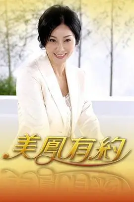 《歌手2024》海报